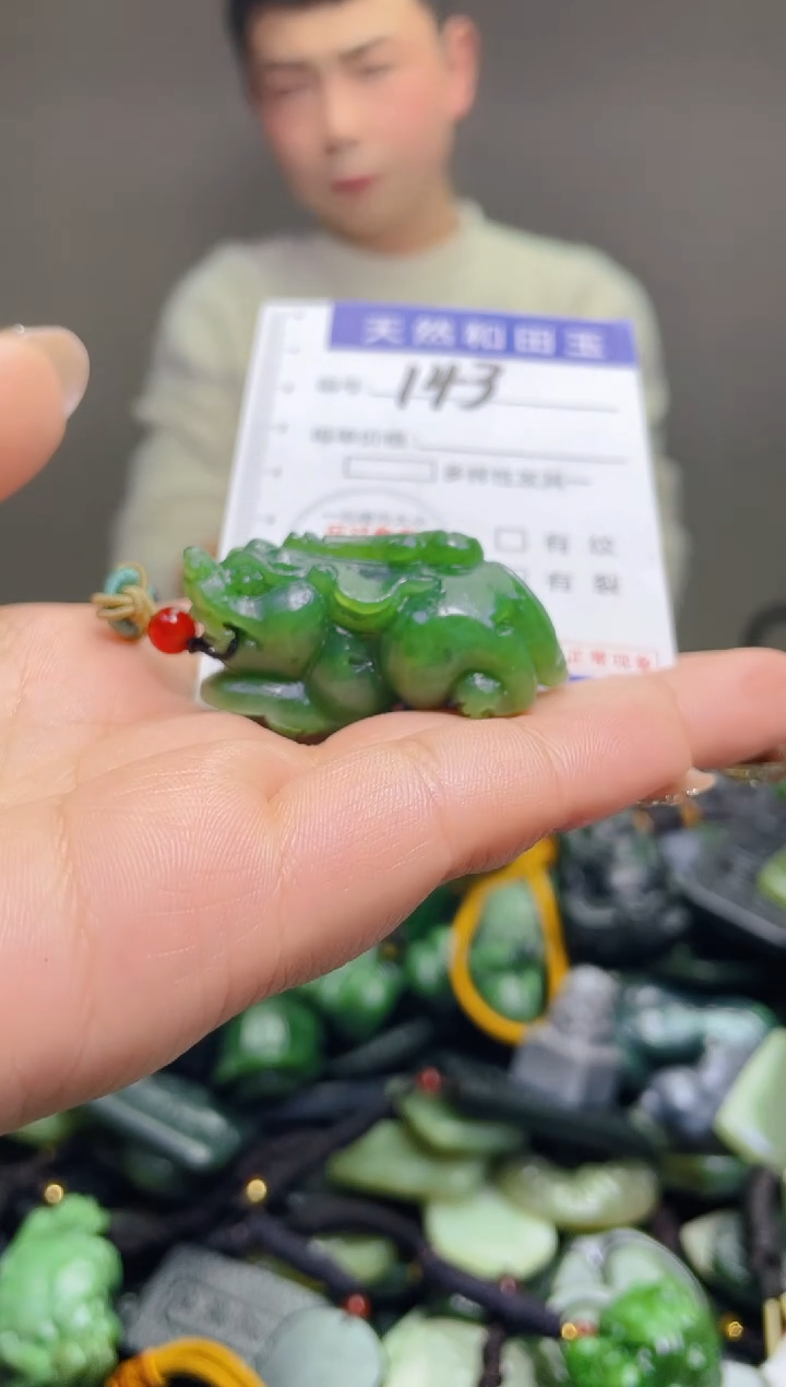 颈饰未镶嵌和田玉143