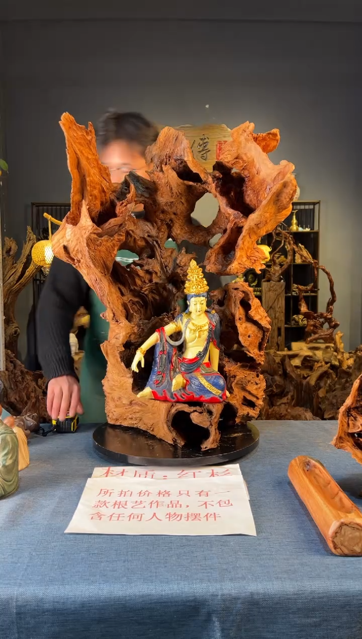 木卢师傅根艺作品（不包含人物摆件）