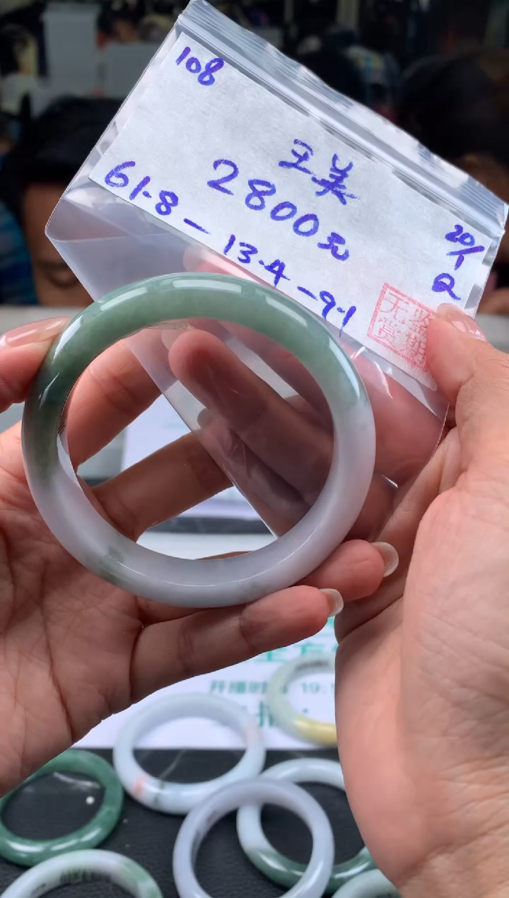 【闪购商品】翡翠手镯未镶嵌翡翠手镯 下单联系小耳机#108