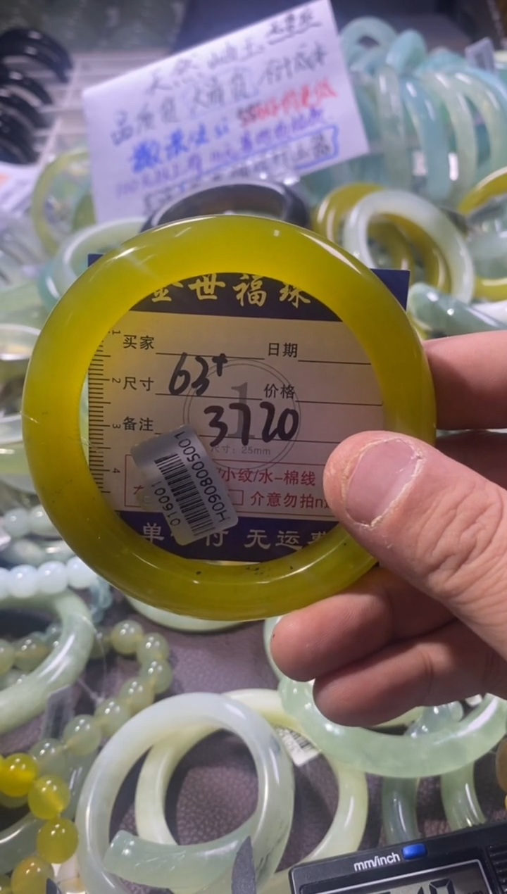 未镶嵌蛇纹石玉手镯1