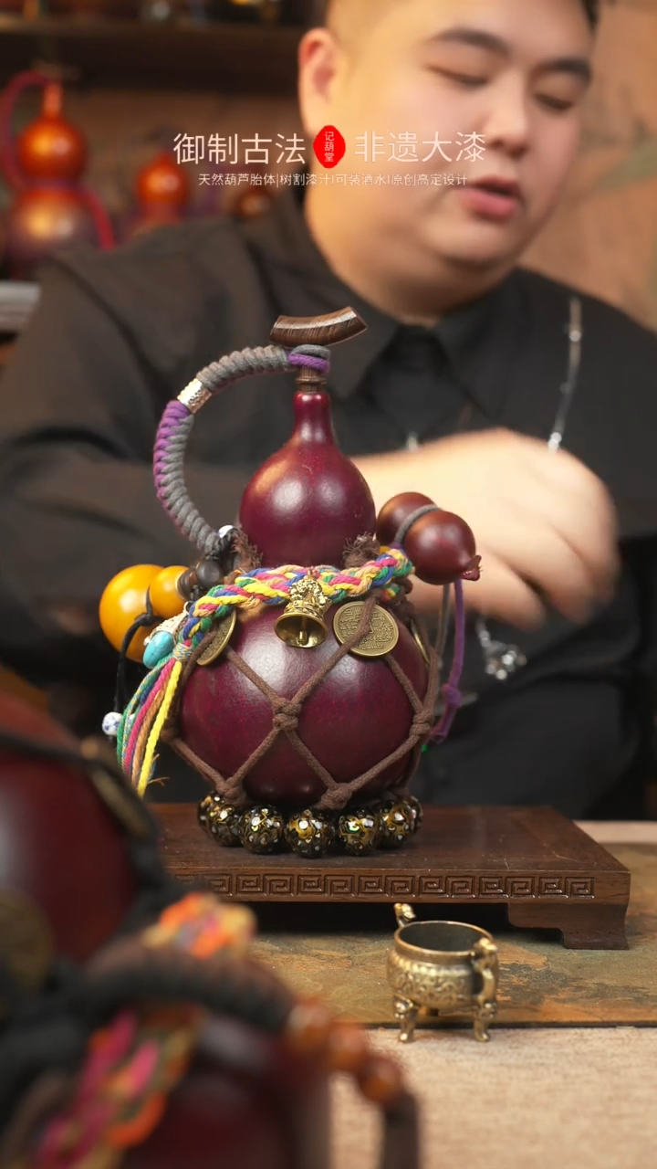 【闪购商品】375大漆葫芦一物一拍记葫堂出品