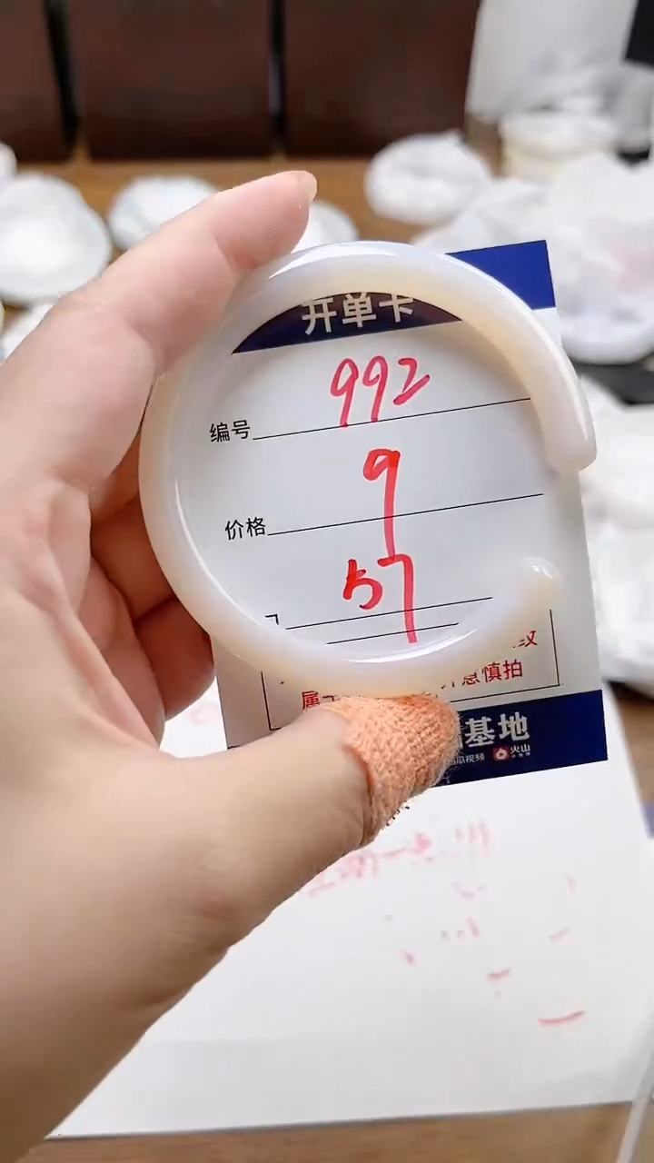 【闪购商品】玛瑙/玉髓手镯未镶嵌992