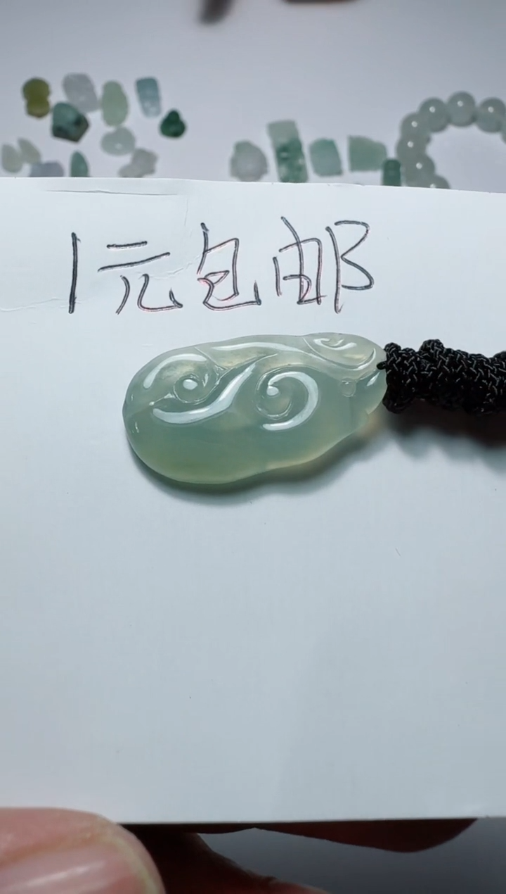 颈饰未镶嵌翡翠小*子111111111