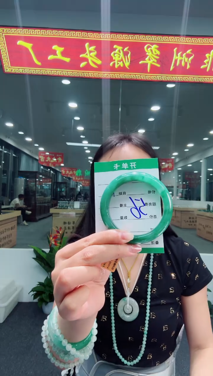 【闪购商品】石英质玉手镯未镶嵌天然A货 非洲翠 手镯（单品）