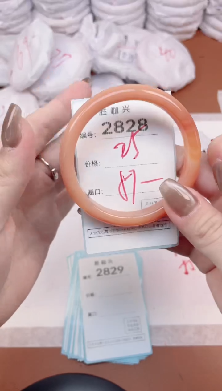 【闪购商品】玛瑙/玉髓手镯未镶嵌2828