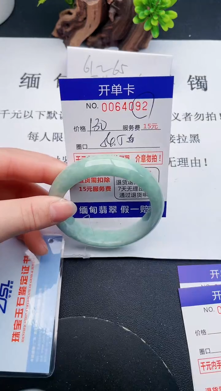 【闪购商品】92丽致优雅手镯时尚百搭