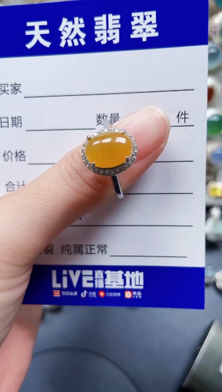 银S925镶嵌戒指翡翠204