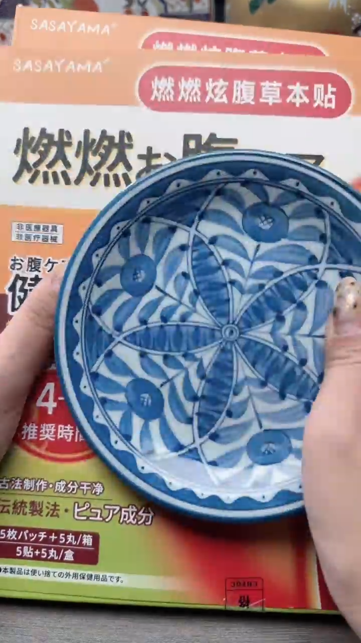 瓷片888瓷片瓷片瓷片瓷片