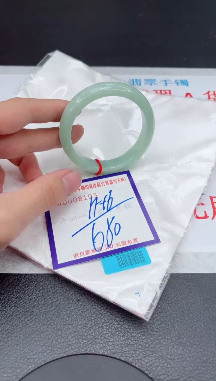 【闪购商品】翡翠手镯未镶嵌11111111111111