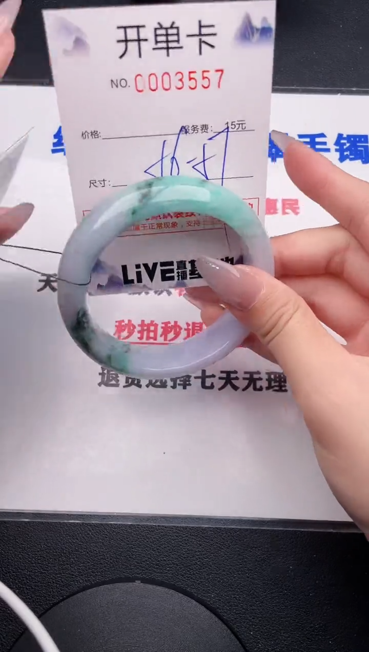 未镶嵌手镯翡翠57