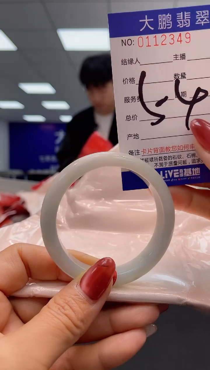 【闪购商品】翡翠未镶嵌手镯AAAAAAAAAAAA