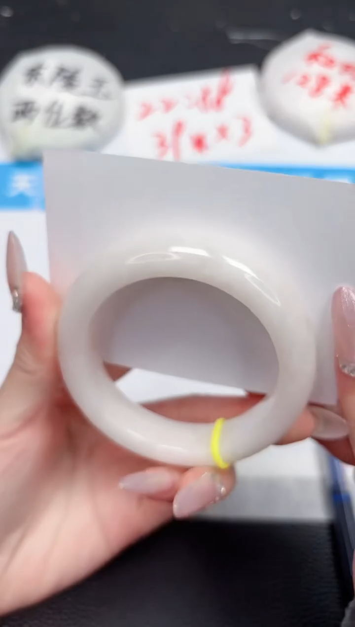 【闪购商品】和田玉手镯未镶嵌14-54.5