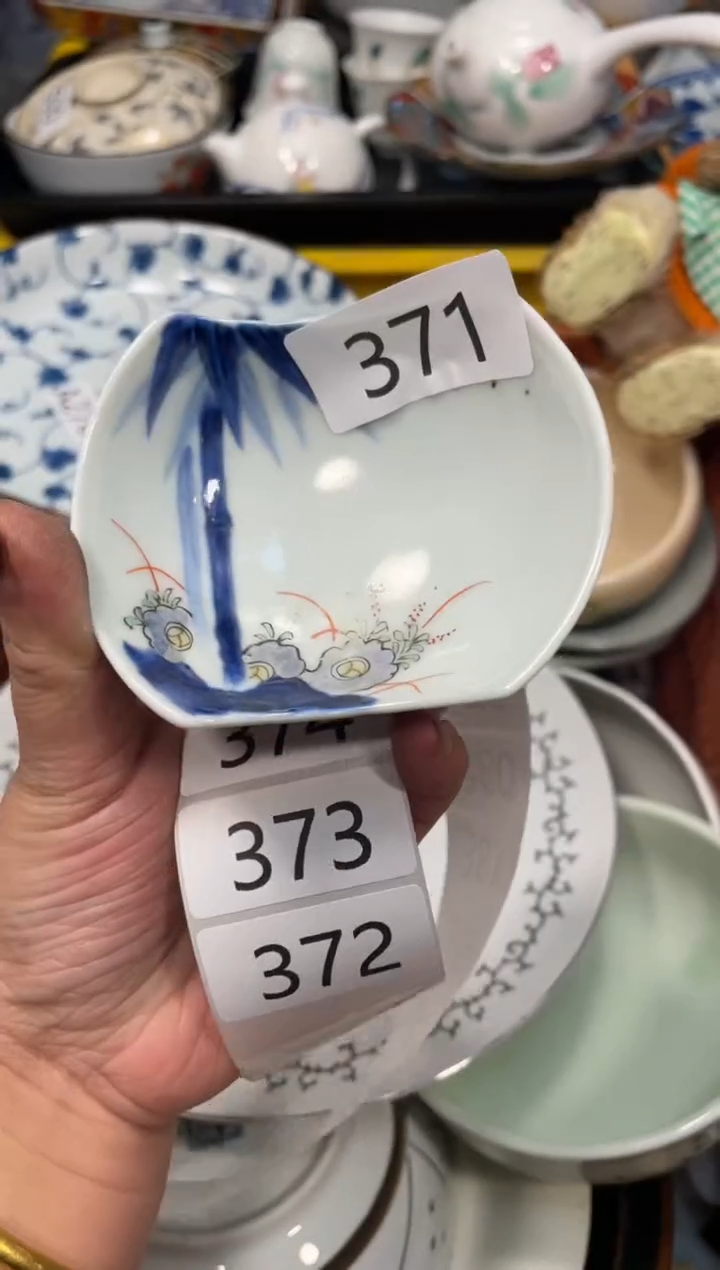 瓷器瓷器瓷器瓷器瓷器1