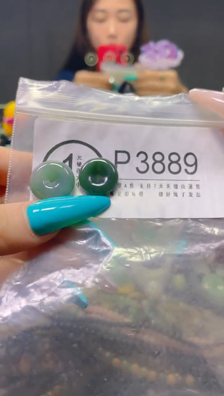 翡翠未镶嵌颈饰/P/翡翠A货，一件也是批发价