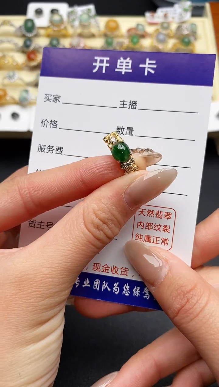 【闪购商品】翡翠戒指银S925镶嵌55555555+5