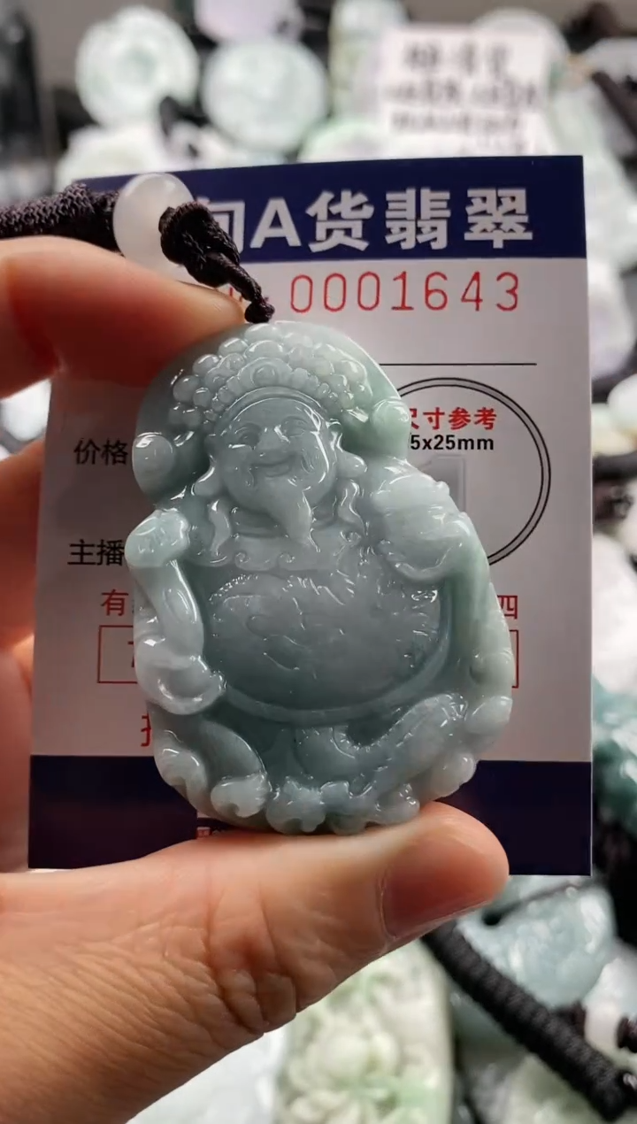 【闪购商品】翡翠吊坠(不含链)未镶嵌1