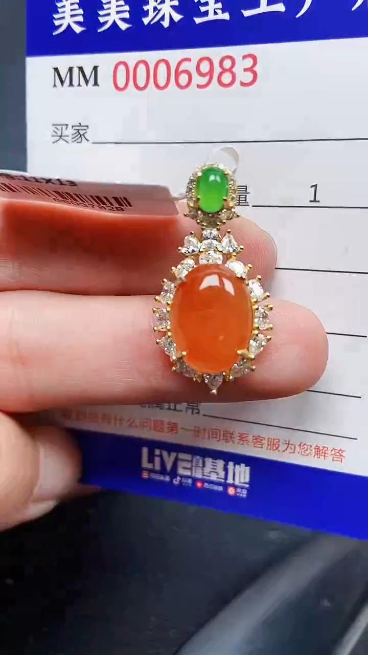 颈饰银S925镶嵌翡翠6983