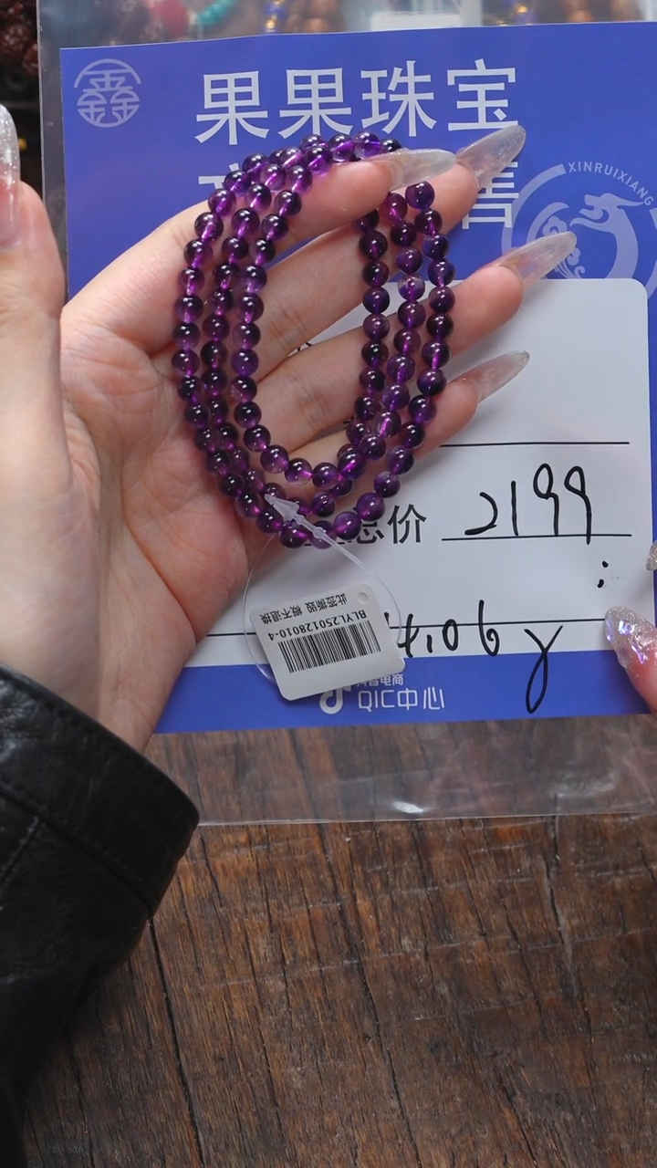 【闪购商品】水晶手链未镶嵌水晶