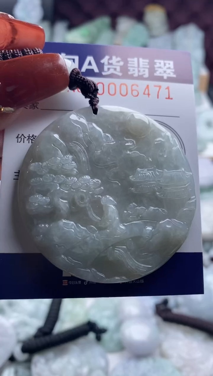 【闪购商品】翡翠吊坠(不含链)未镶嵌1