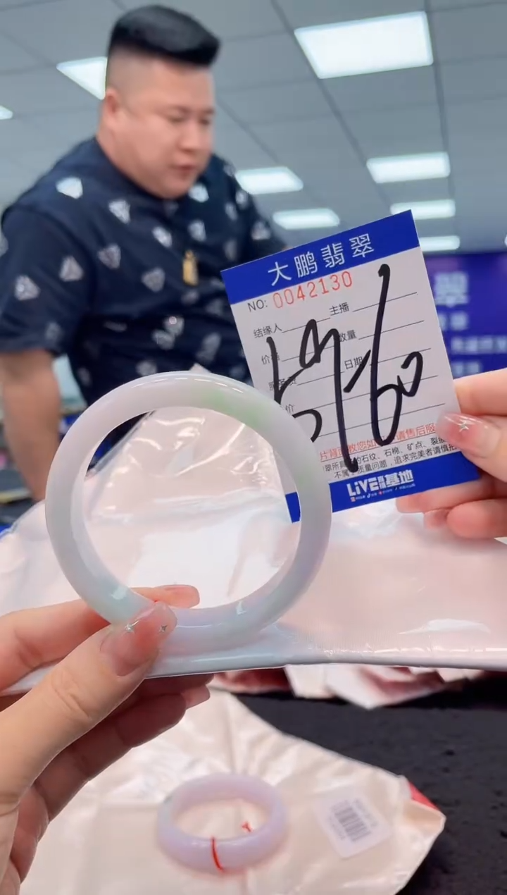 【闪购商品】翡翠手镯未镶嵌AAAAAAAAAA