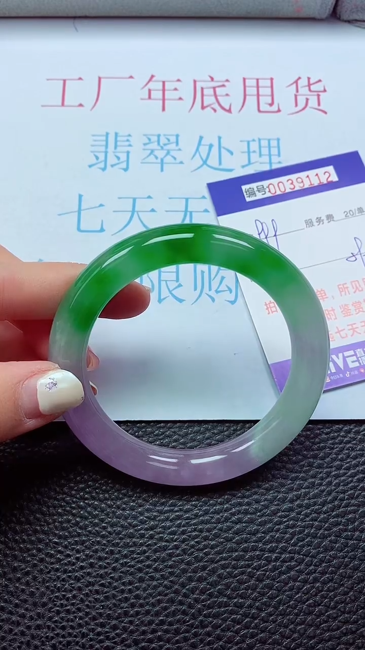 【闪购商品】以实物为准0000039112