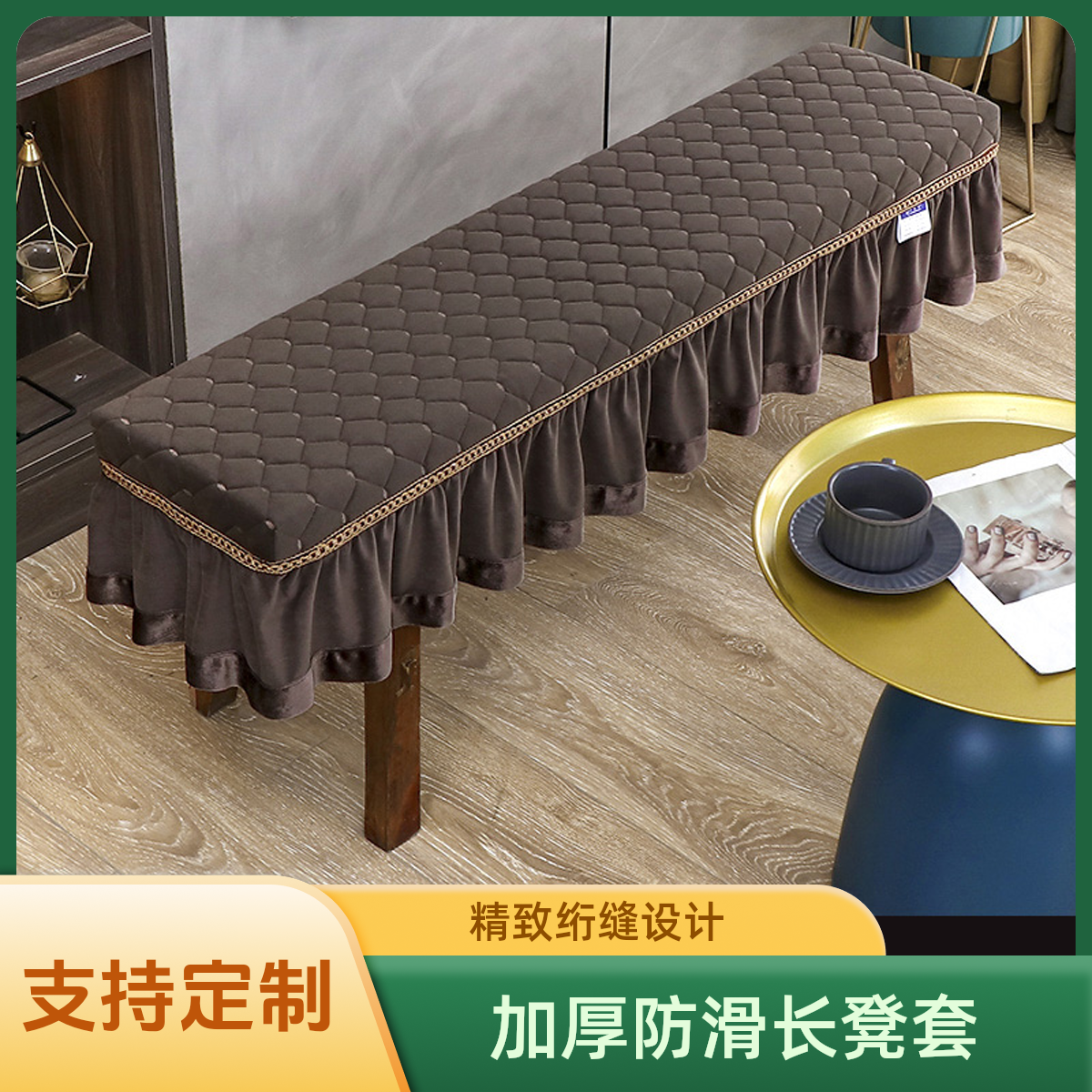 长板凳套加厚坐垫高档化妆凳钢琴凳收纳凳套长方形套罩凳子罩座套