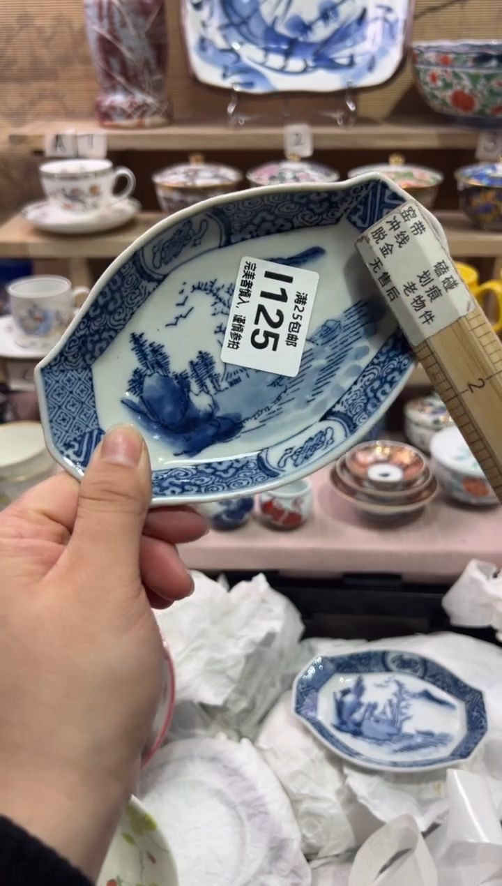 瓷片熊**长              I125