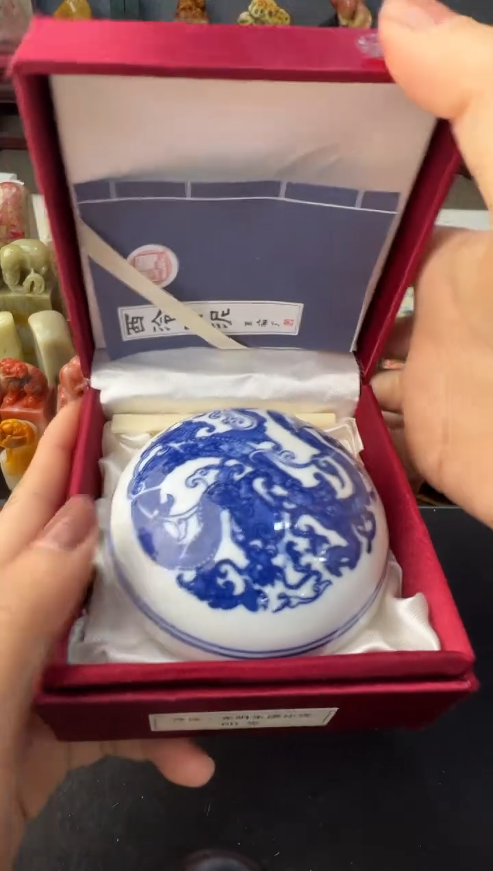 【闪购商品】青田石印石编号编号西泠印社光明朱膘60g