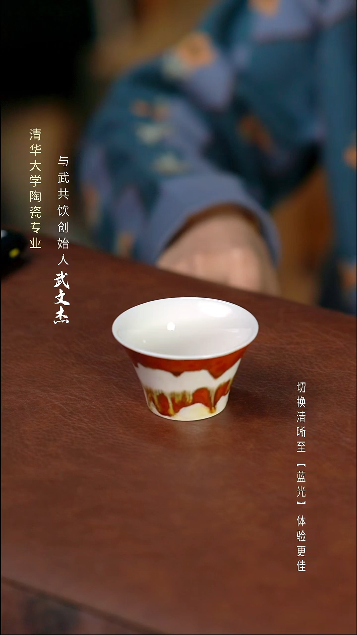 瓷片与武共饮手工陶瓷1011