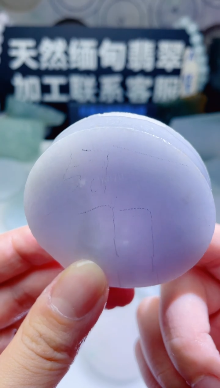 颈饰未镶嵌翡翠888