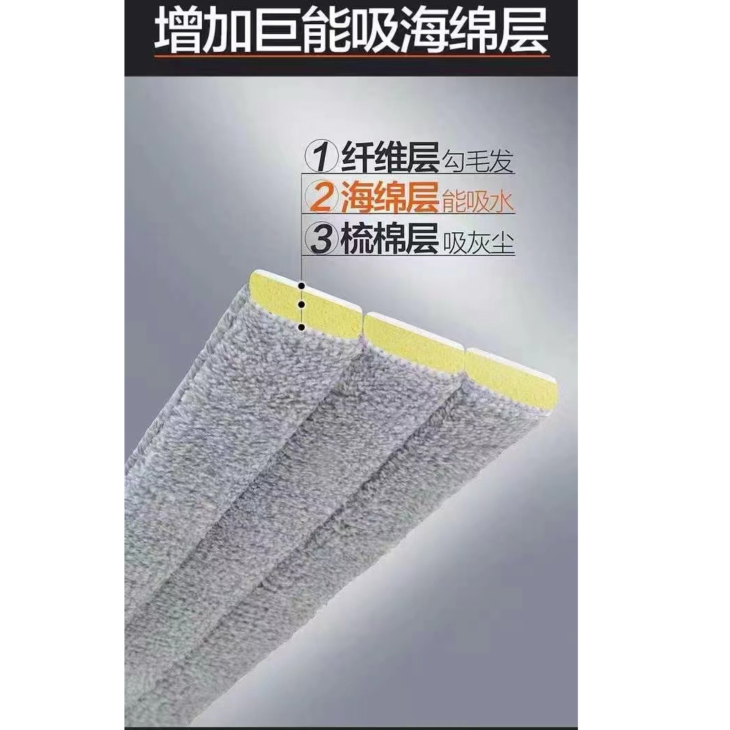 A品牌36尺寸免手洗拖把