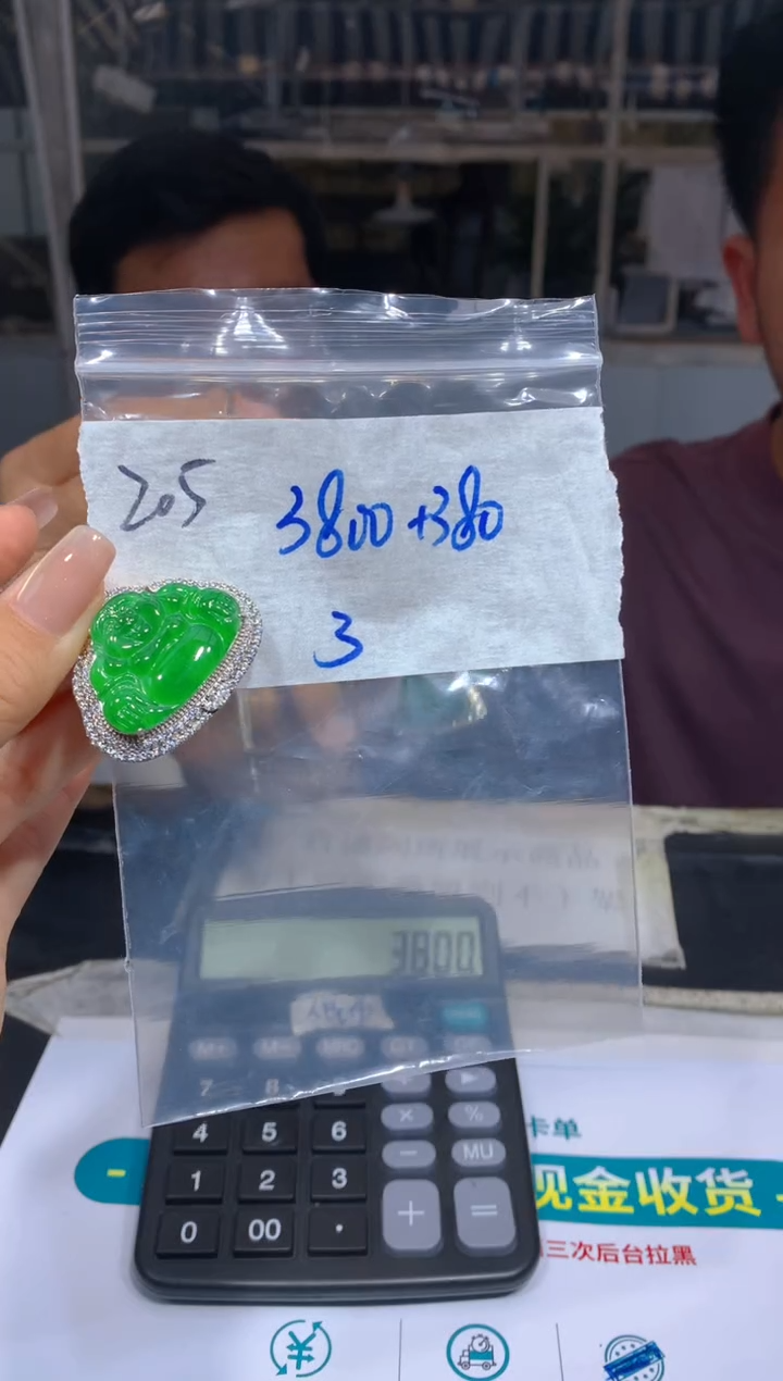 【闪购商品】定制翡翠未镶嵌205吊坠多样性拍一发一毛货定制抛光