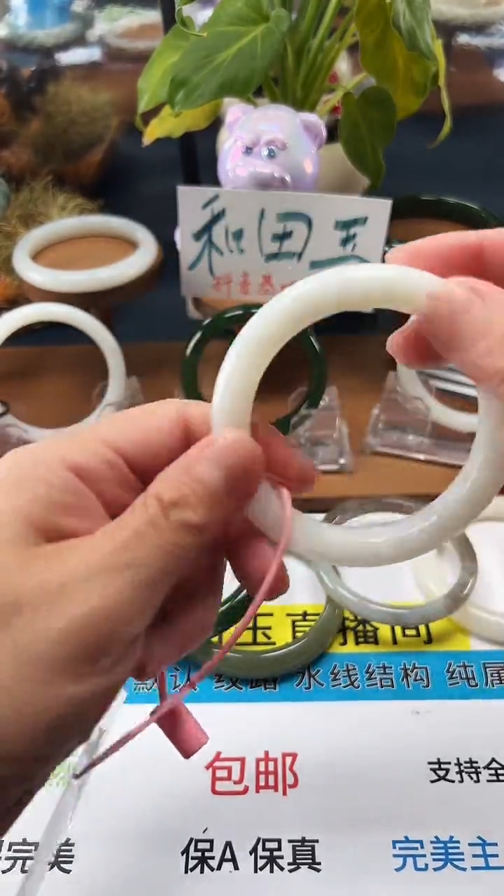 未镶嵌手镯和田玉12/圈口57.7福利