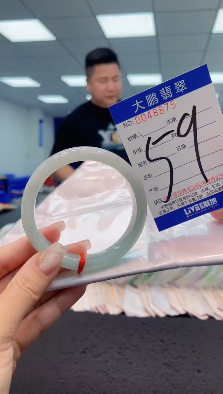 【闪购商品】翡翠手镯未镶嵌AAAAAAAAAA