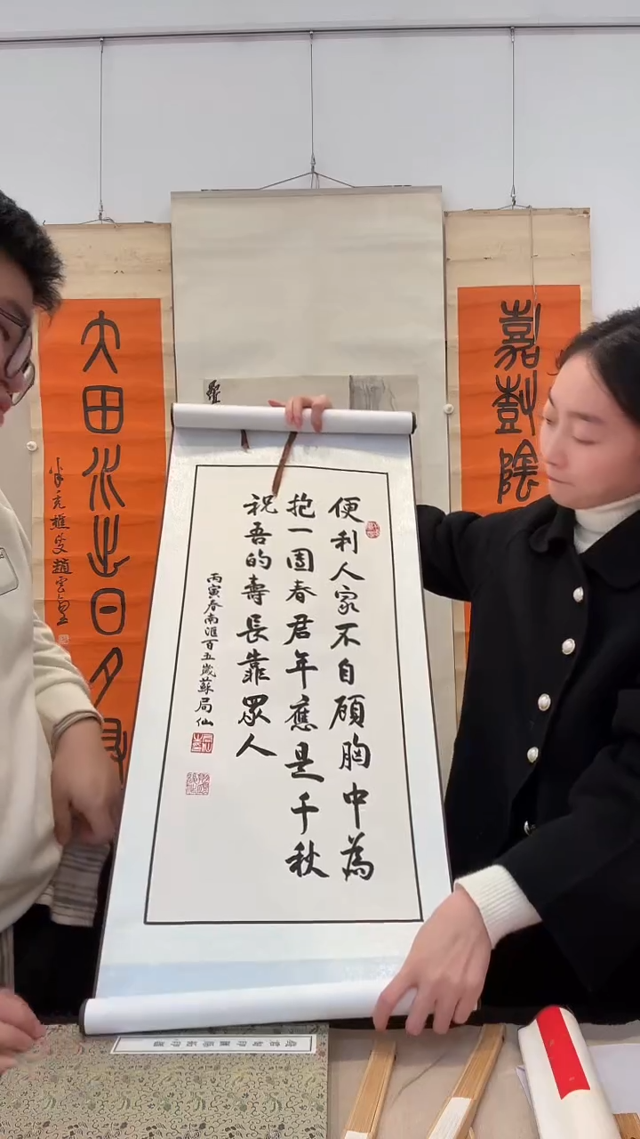 书法J苏老师书法作品一件