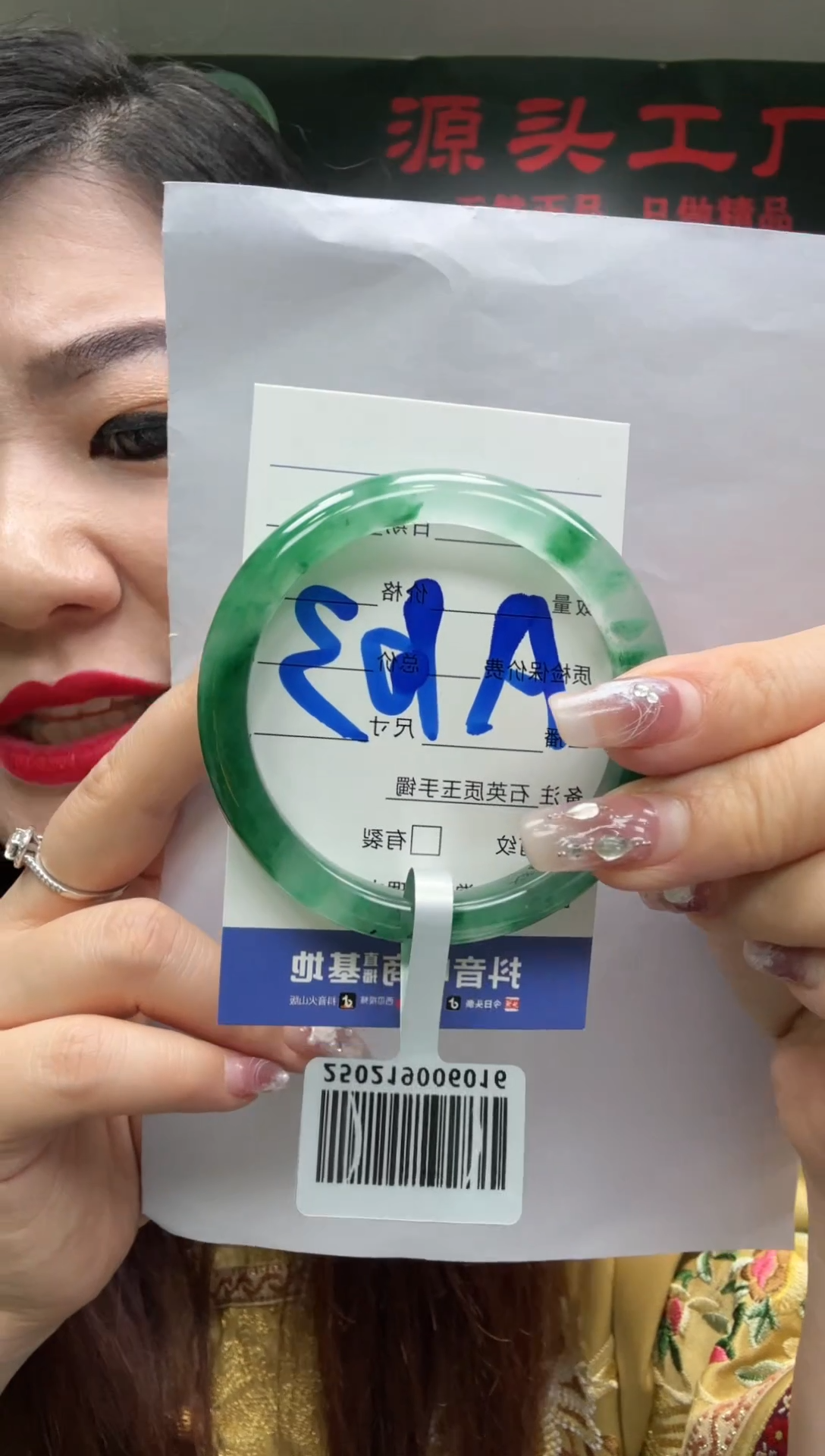 【闪购商品】石英质玉手镯未镶嵌螺+丽