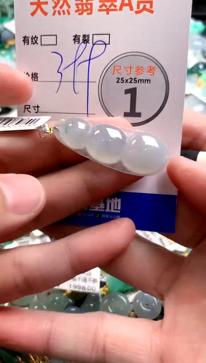 颈饰18K金镶嵌翡翠0114778885