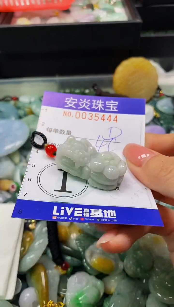 颈饰未镶嵌翡翠闪购0035444