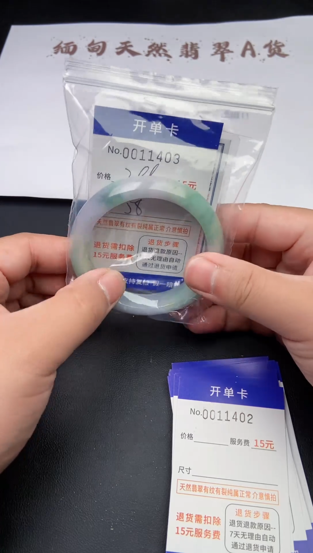 【闪购商品】翡翠手镯翡翠手镯11403