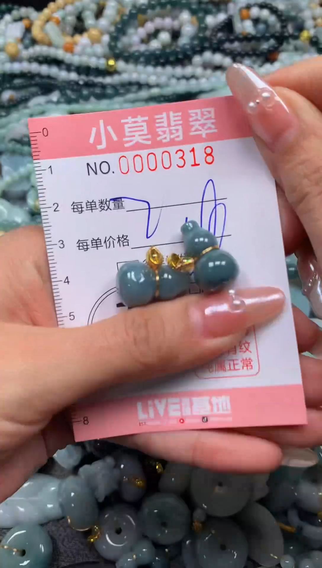 颈饰未镶嵌翡翠闪购00319