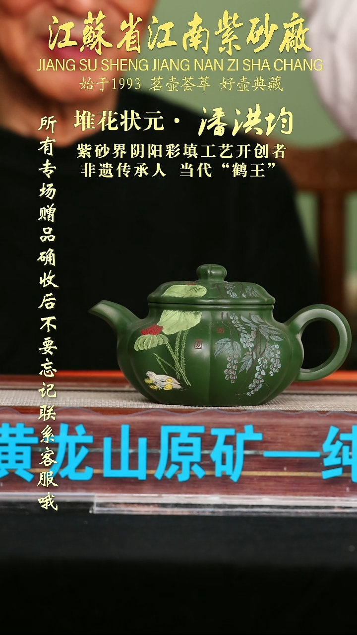 茶壶紫砂江苏省江南紫砂厂