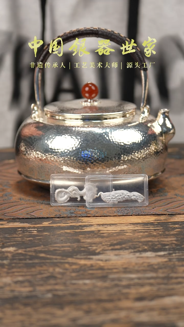 【闪购商品】手作大烧水壶锤纹提梁壶＋2片茶宠