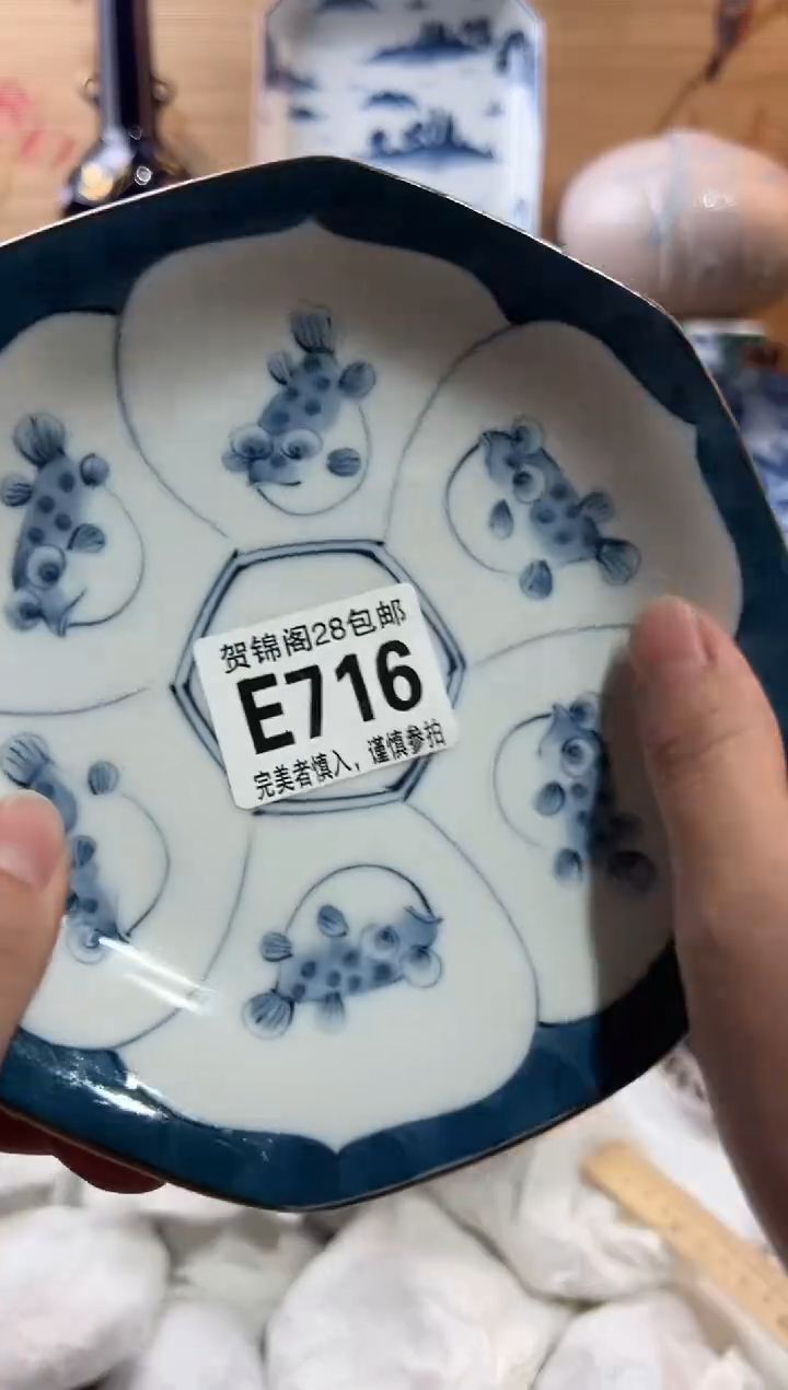 【闪购商品】瓷片当天满28米包邮E716