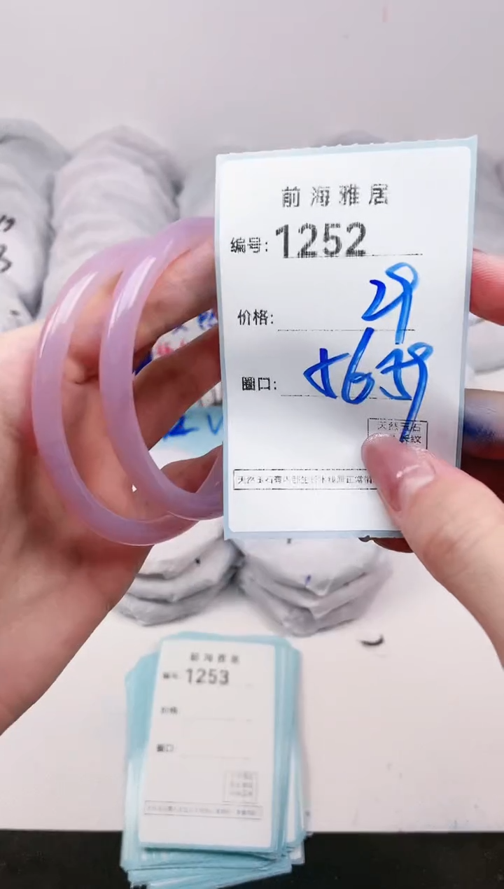 【闪购商品】玛瑙/玉髓手镯未镶嵌1252