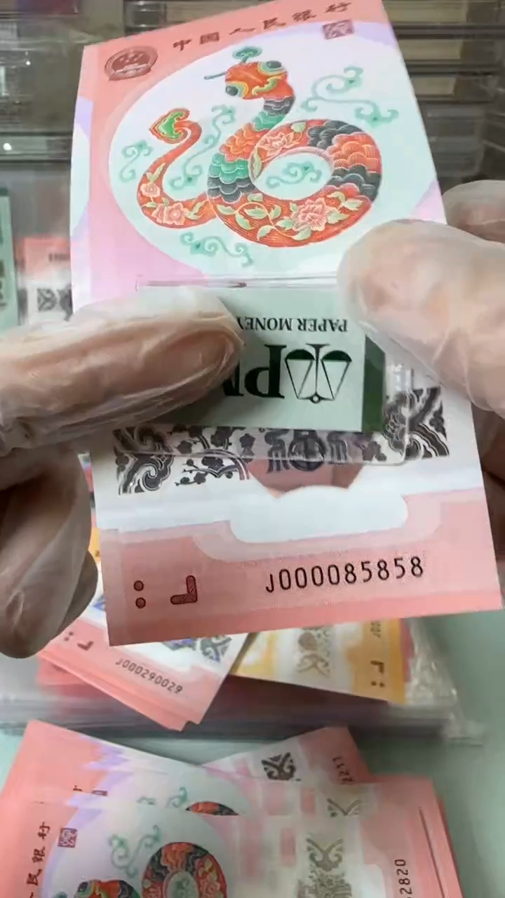 【闪购商品】塑料000085858-包PMG67分