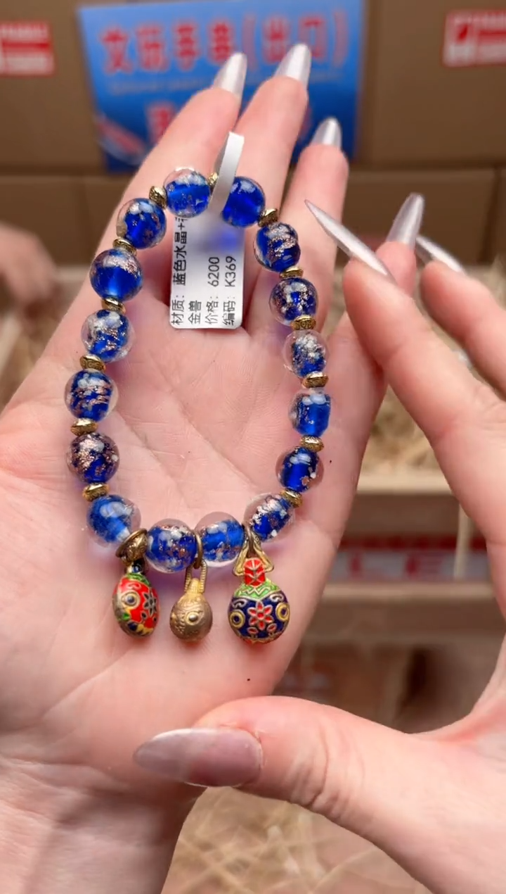 宝贵甄选闪购福利无礼盒