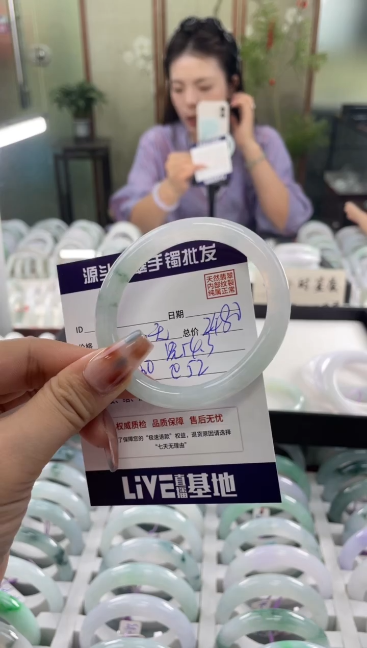 未镶嵌手镯翡翠1111111111111