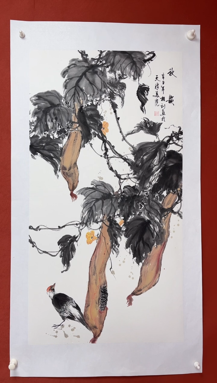 【闪购商品】国画中海艺术原馆藏国画