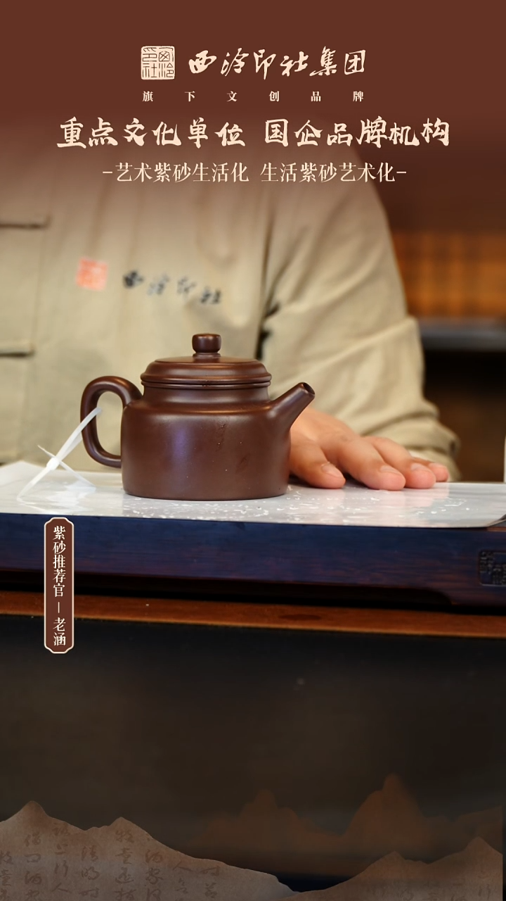 茶壶紫砂12.14原矿紫砂壶44