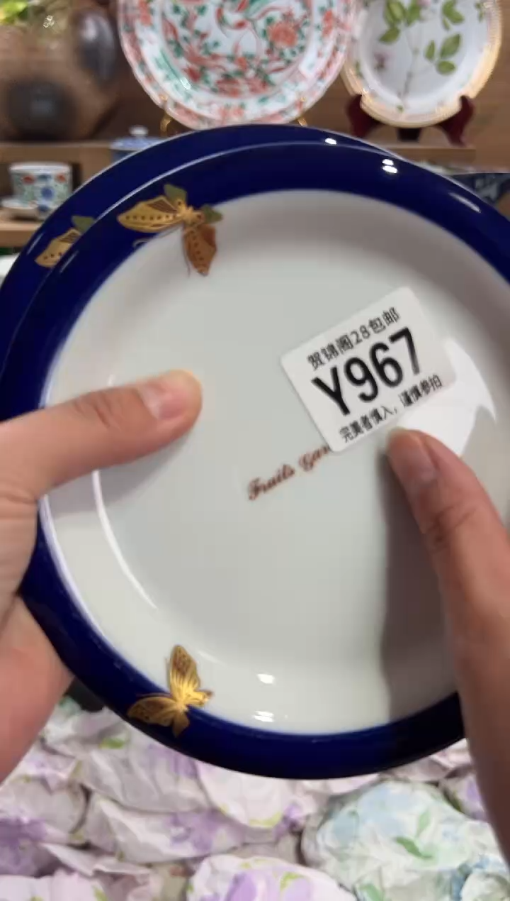 瓷片随****)       Y967